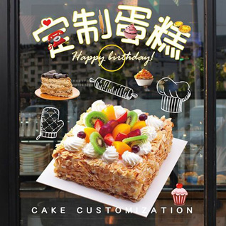 黑龙江绥化肇东市蛋糕预定